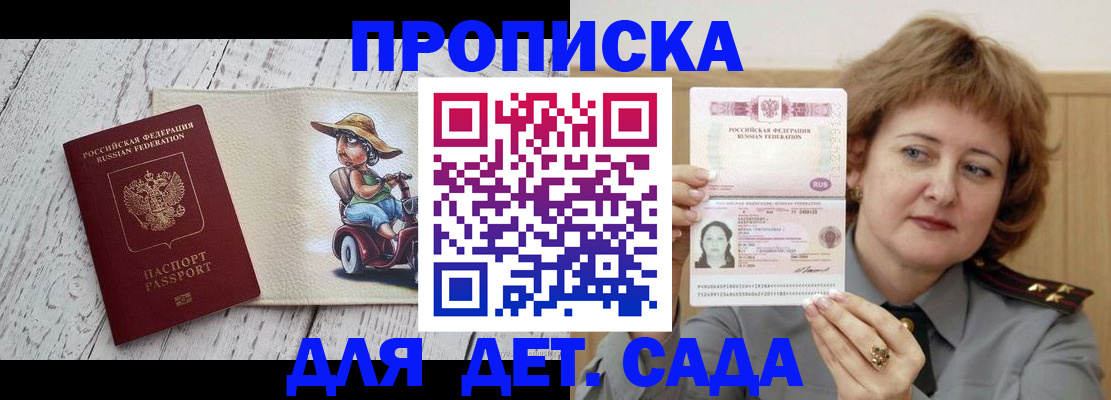 временная регистрация собственник в Ряжске